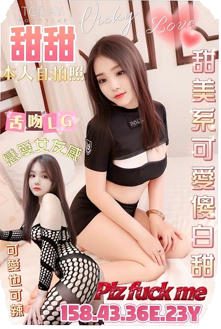 台東全套服務 氣象報告｜娃娃｜清純年輕妹妹｜胸圍D罩杯年齡24歲身高167cm體重54kg｜絕對完美比麗身材 白嫩肌膚的觸   還會配合情趣內衣裝扮角色互動哦！